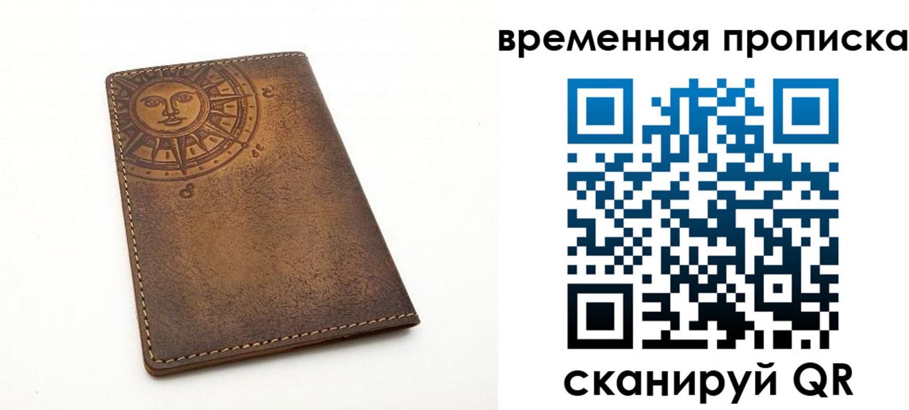 купить прописку в Таштаголе