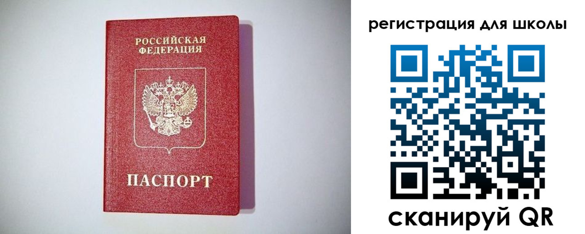 регистрация в Таштаголе
